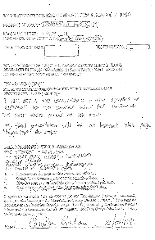 brief
